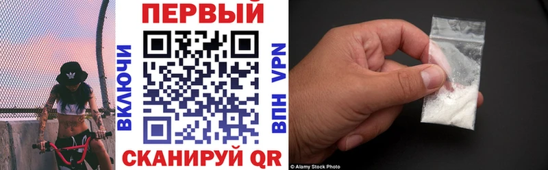 АМФЕТАМИН VHQ Александровск-Сахалинский