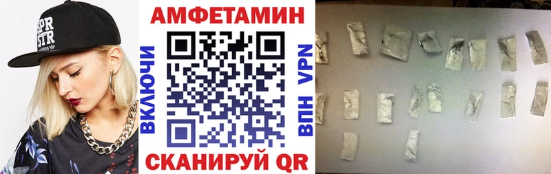 Amphetamine 97% закладки Александровск-Сахалинский