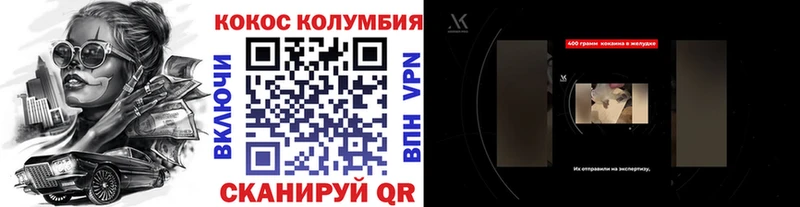 КОКАИН FishScale Александровск-Сахалинский