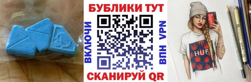 Экстази mix  купить  цена  Александровск-Сахалинский 