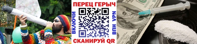 ГЕРОИН VHQ  наркота  Александровск-Сахалинский 