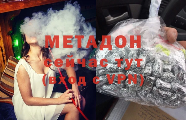 альфа пвп VHQ Абаза