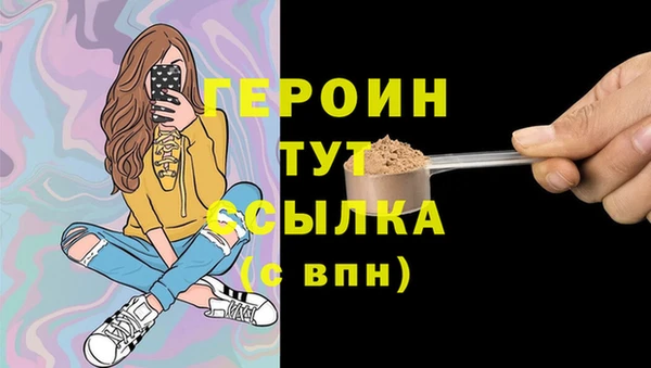 кокаин VHQ Абинск