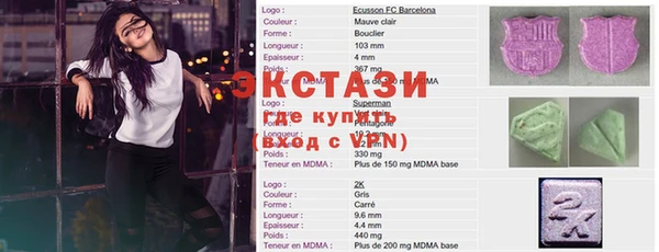 альфа пвп VHQ Абаза