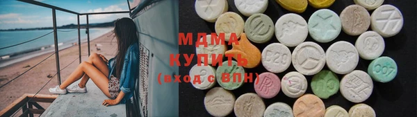 ПСИЛОЦИБИНОВЫЕ ГРИБЫ Алексеевка