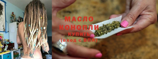 метадон Дмитров