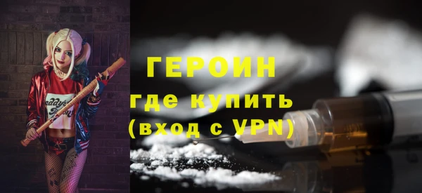 альфа пвп VHQ Абаза