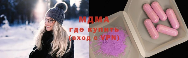 jwh Абдулино