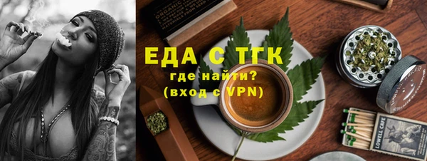 ПСИЛОЦИБИНОВЫЕ ГРИБЫ Алексеевка