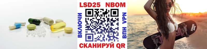 Лсд 25 экстази кислота  наркошоп  Александровск-Сахалинский 