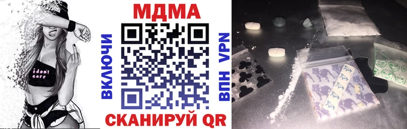 MDMA crystal Александровск-Сахалинский