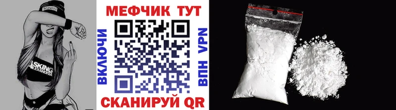 Мефедрон мука  Александровск-Сахалинский 