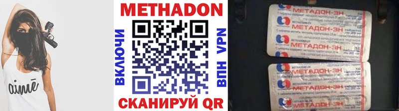 маркетплейс телеграм  Александровск-Сахалинский  МЕТАДОН мёд 