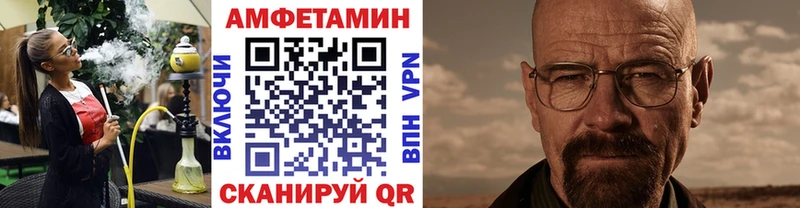 наркотики  Александровск-Сахалинский  Метамфетамин мет 