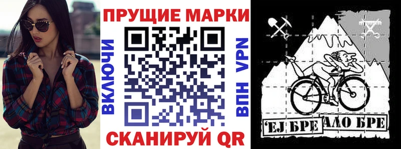 Марки NBOMe 1500мкг  Александровск-Сахалинский 