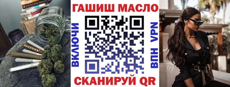 Дистиллят ТГК жижа  Александровск-Сахалинский 